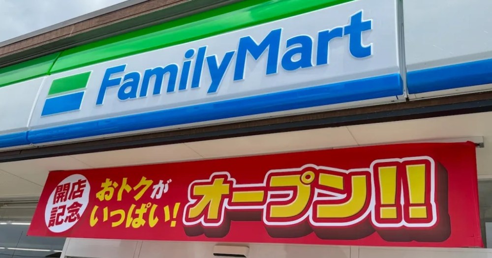 Foreign sports team competing in Japan finds critical uniform item at convenience store