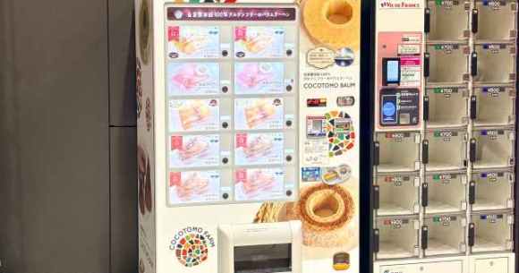 Baum vending machine in a Yokohama station lets us eat cake served on a luxury cruise ship