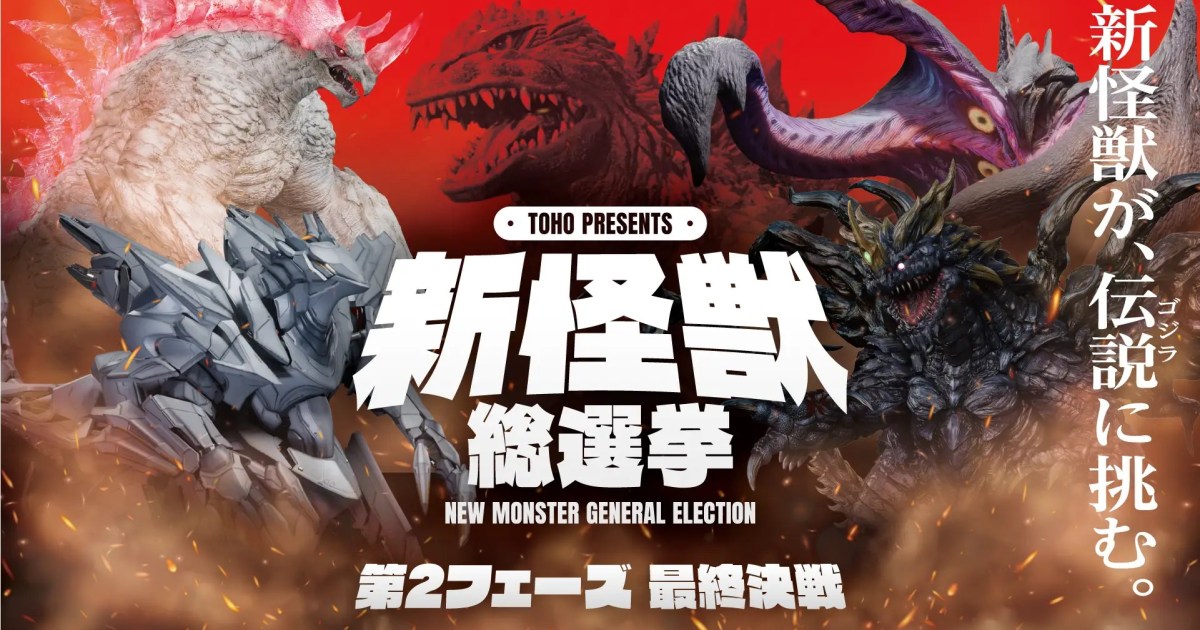 Voting begins for Japan’s next top kaiju