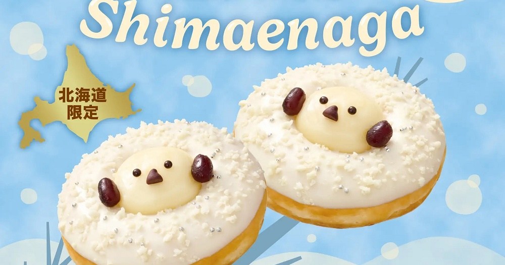 Krispy Kreme Japan gets extra-local with adorable new Hokkaido snow fairy donuts