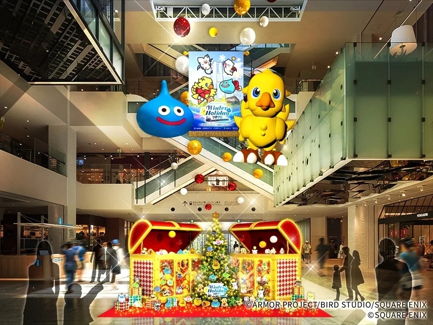 Final Fantasy and Dragon Quest Christmas celebration coming to Yokohama next month