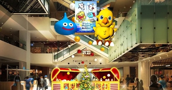 Final Fantasy and Dragon Quest Christmas celebration coming to Yokohama next month