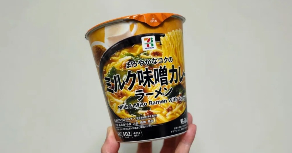 7-Eleven Japan now has Milk Miso Curry Ramen, but is that too much for one cup? [Taste test]