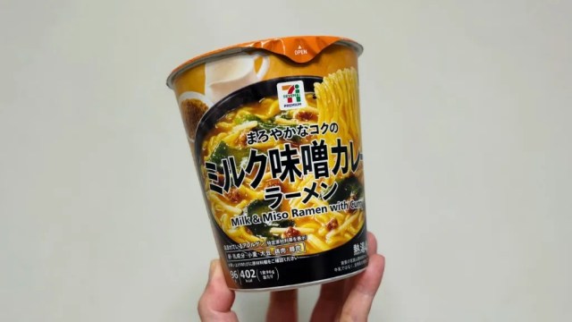 7-Eleven Japan now has Milk Miso Curry Ramen, but is that too much for one cup? [Taste test]