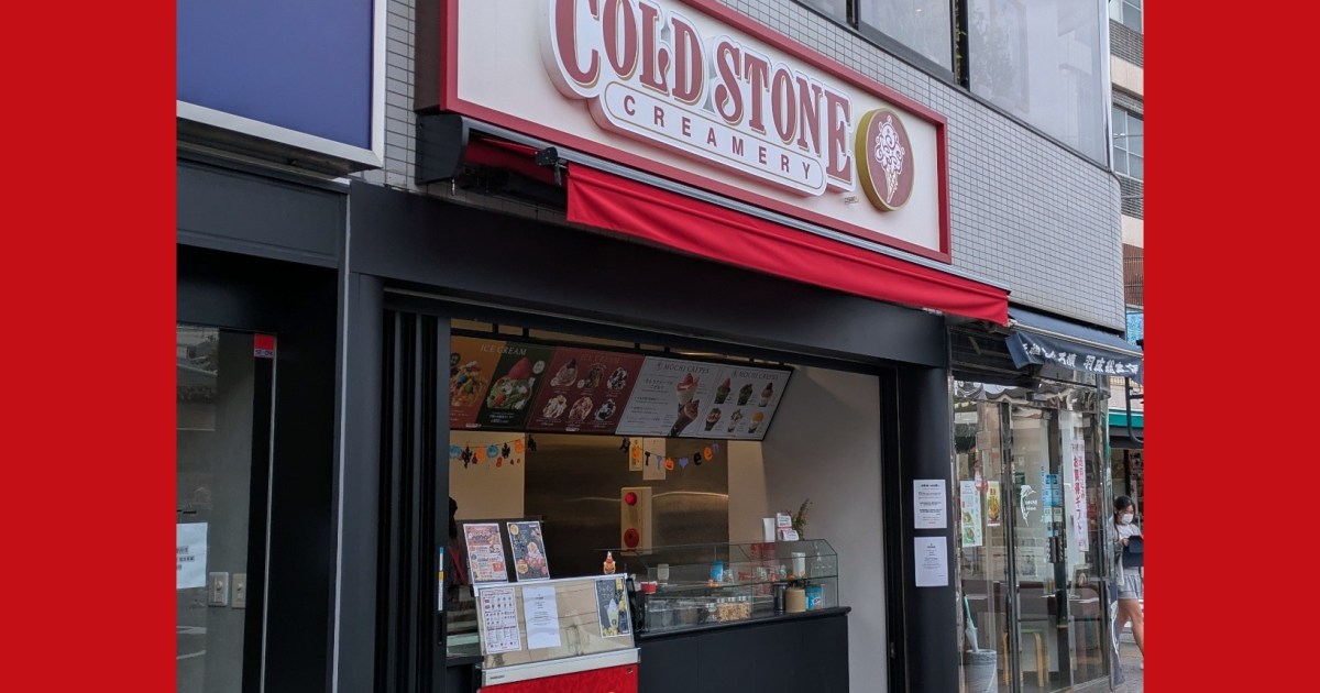 Cold Stone is closing its final branch in all of east Japan, but it’s going down singing