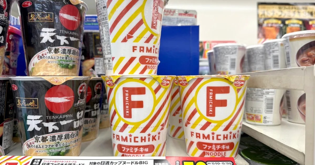 Japan has convenience store fried chicken-flavor instant ramen, but does it taste like it says it does?