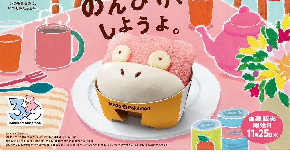 Japan’s Pokémon donuts are back at Mister Donut, with Slowpoke making dount debut! [Pics]
