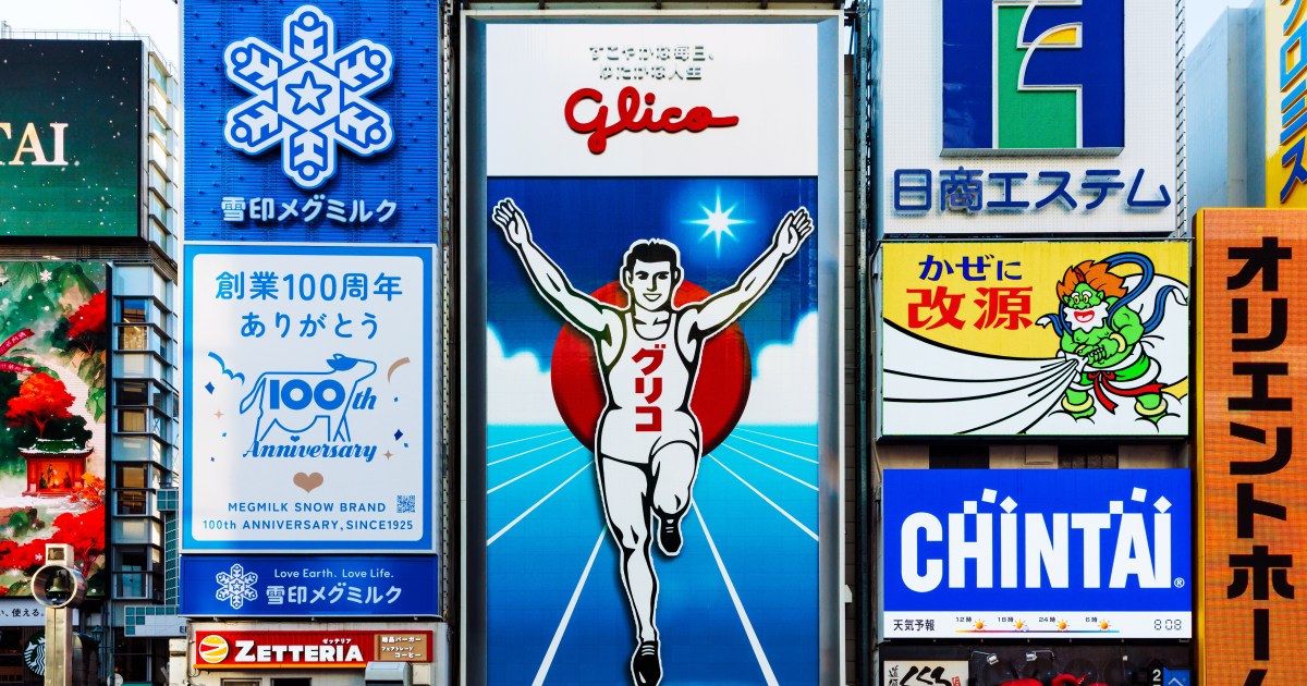 Osaka’s famous Glico Running Man will be removed and replaced with a new-look sign