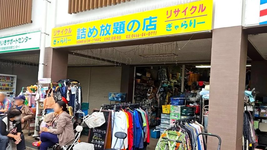 We hunt for treasure at an all-you-can-stuff Kanagawa secondhand shop for just 1,000 yen