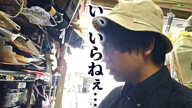 We hunt for treasure at an all-you-can-stuff Kanagawa secondhand shop for just 1,000 yen