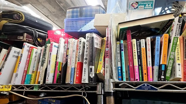 We hunt for treasure at an all-you-can-stuff Kanagawa secondhand shop for just 1,000 yen