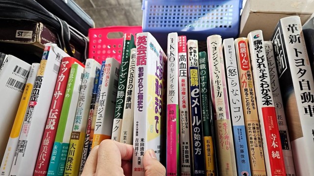 We hunt for treasure at an all-you-can-stuff Kanagawa secondhand shop for just 1,000 yen