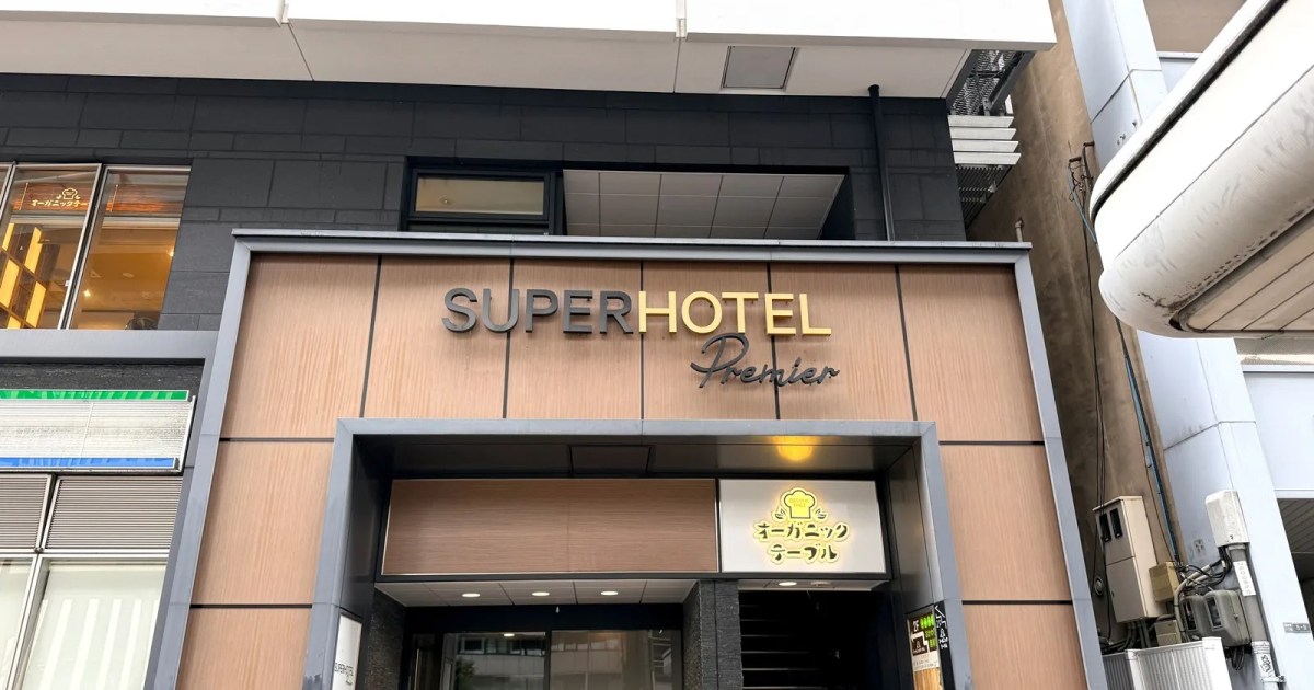 Free-flowing cocktails, natural onsen water, and custom pillows make this Osaka hotel a steal